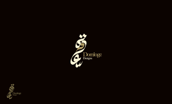 arabic typography (26)