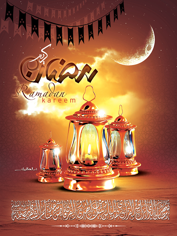 ramadan (1)