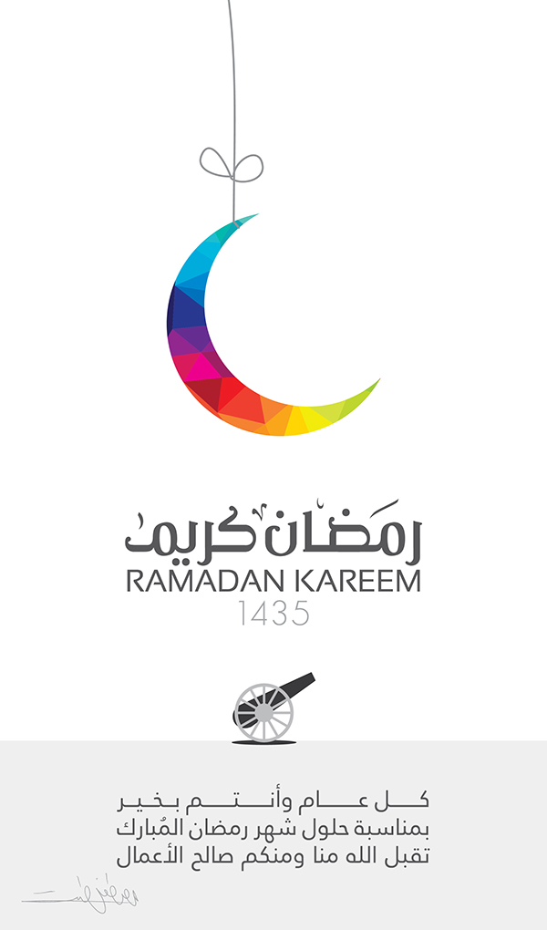ramadan (10)
