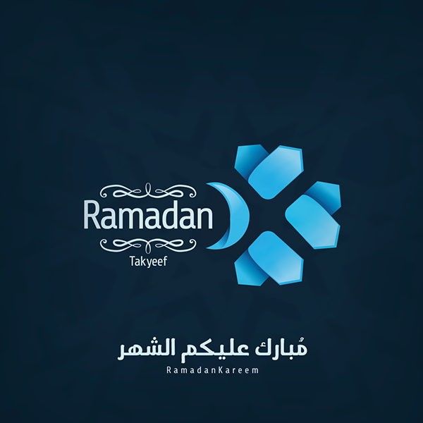 ramadan (2)