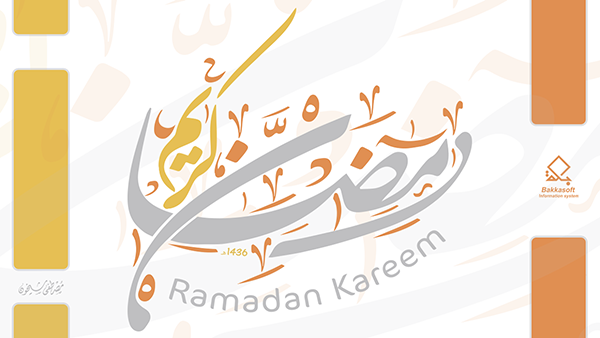 ramadan (8)